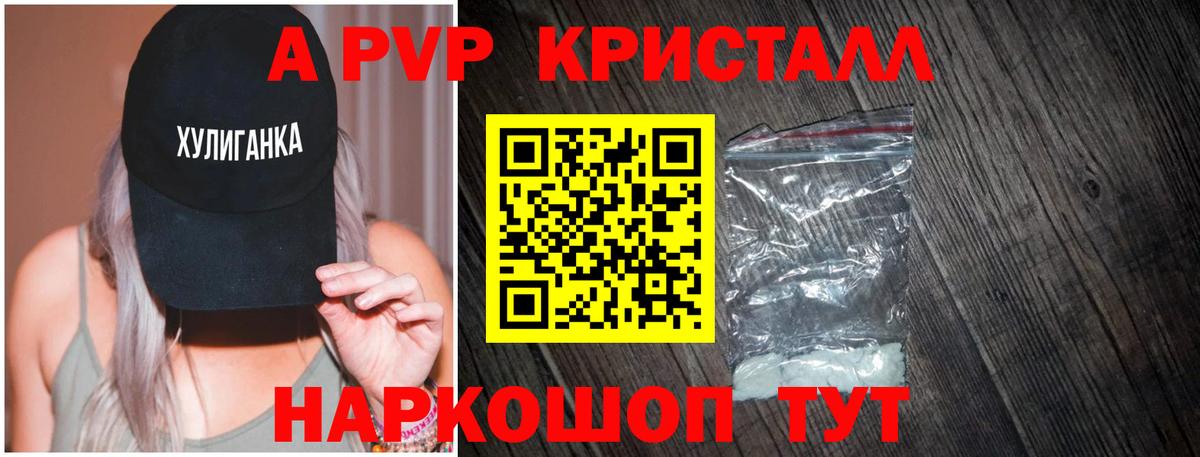 APVP СК КРИС  Вход с VPN  Назрань 