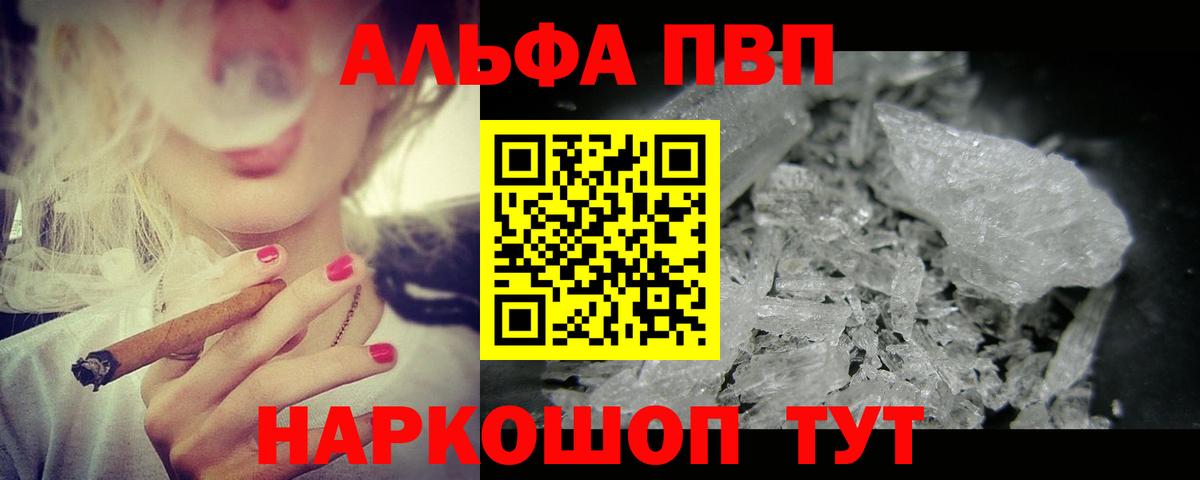 A PVP мука Назрань