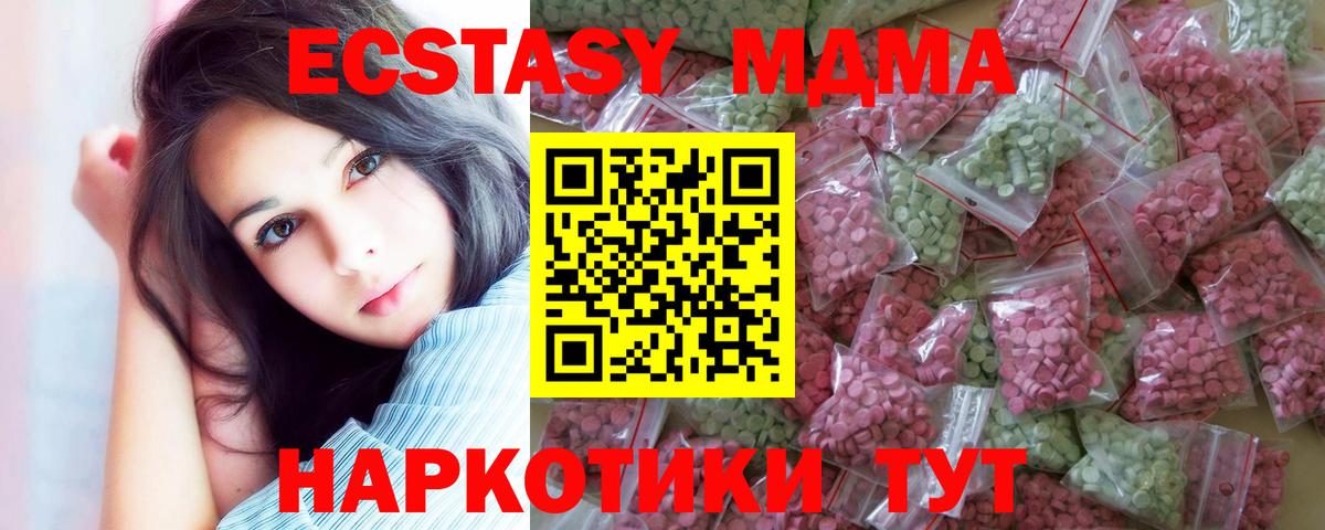 Ecstasy Cube Назрань