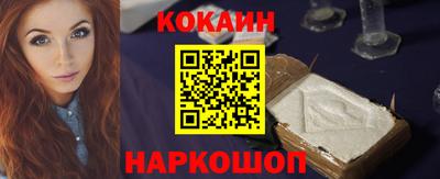 молекула духа Тара