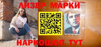 молекула духа Тара
