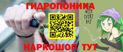 молекула духа Тара