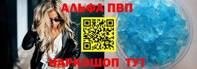 молекула духа Тара
