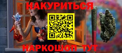 молекула духа Тара