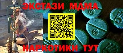СК Татарск