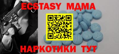 молекула духа Тара