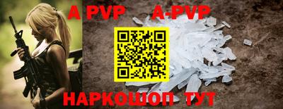молекула духа Тара