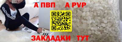 СК Татарск