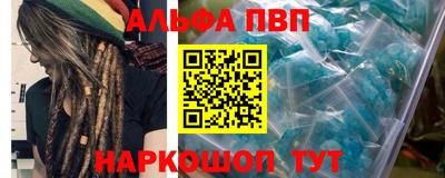 молекула духа Тара