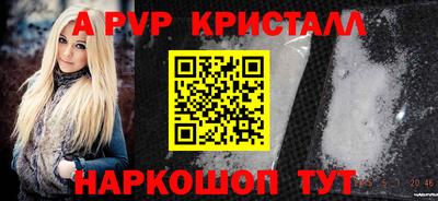 молекула духа Тара