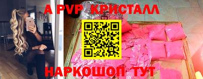СК Татарск