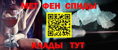 СК Татарск