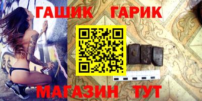молекула духа Тара