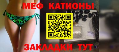 молекула духа Тара
