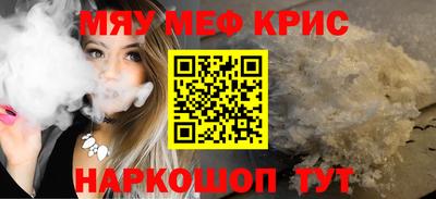 молекула духа Тара