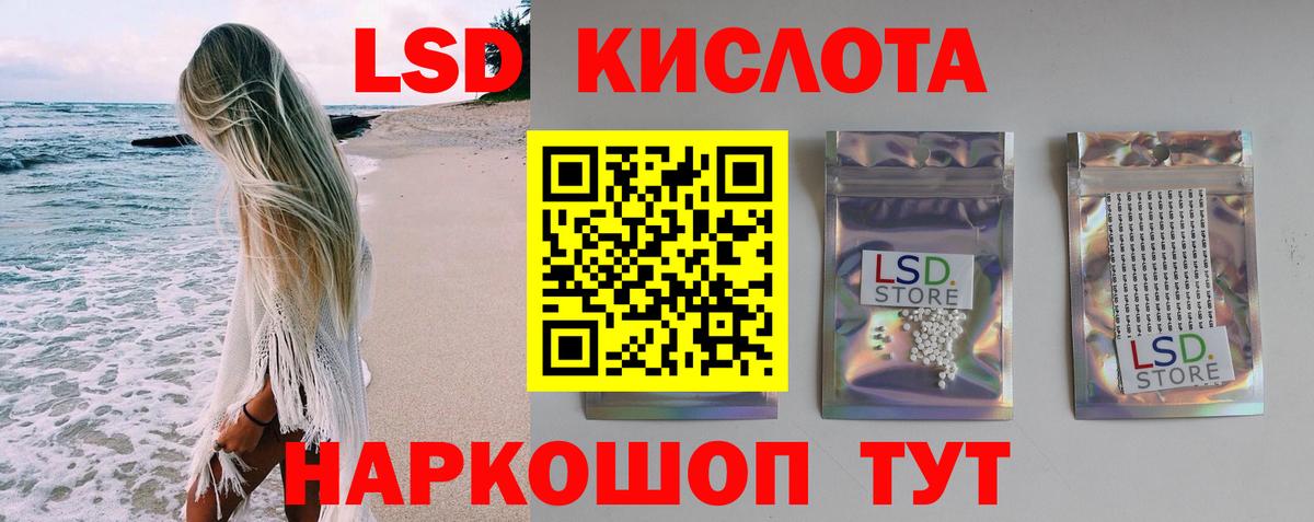 Назрань  LSD-25 экстази ecstasy  Вход с VPN  ЛСД экстази ecstasy 