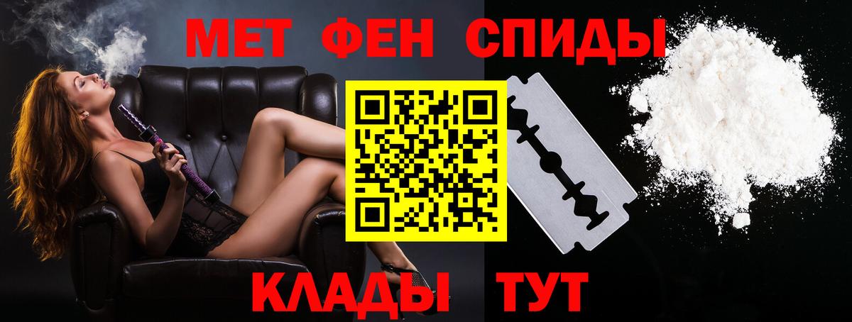 Первитин винт Назрань
