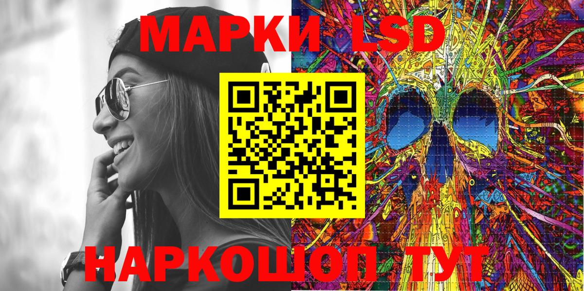 где можно купить   Марки N-bome 1,5мг  Вход с VPN  Назрань  Марки N-bome 1,5мг 