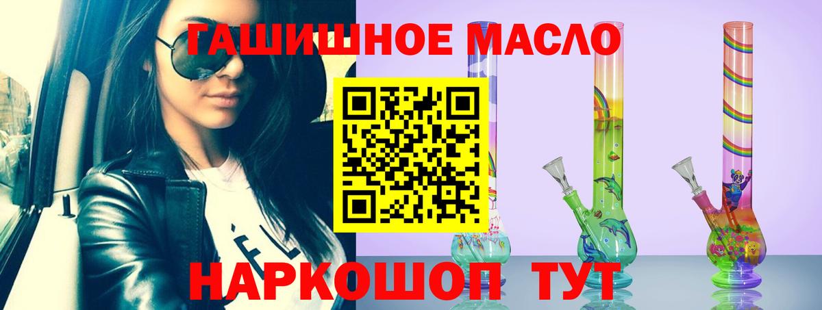 Дистиллят ТГК жижа Назрань